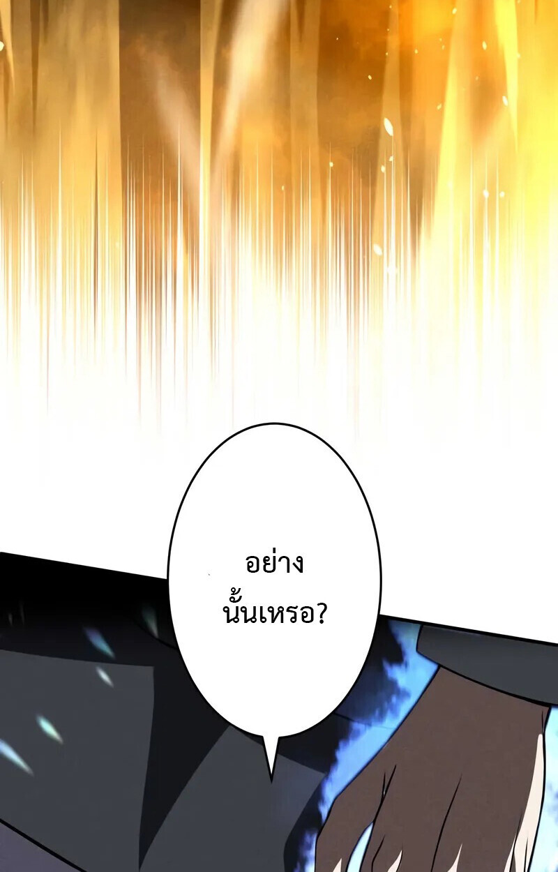 หน้า 121