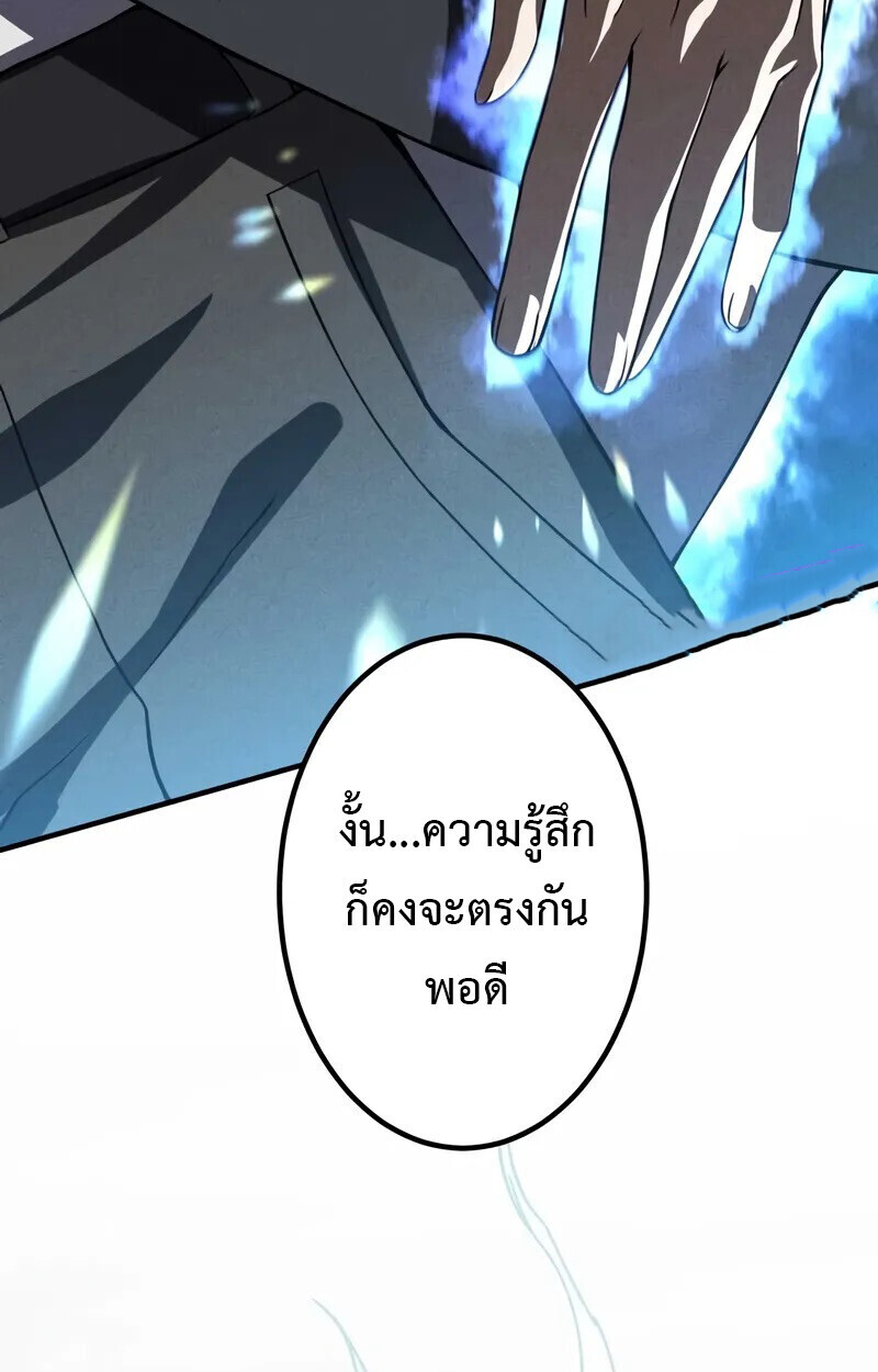 หน้า 122