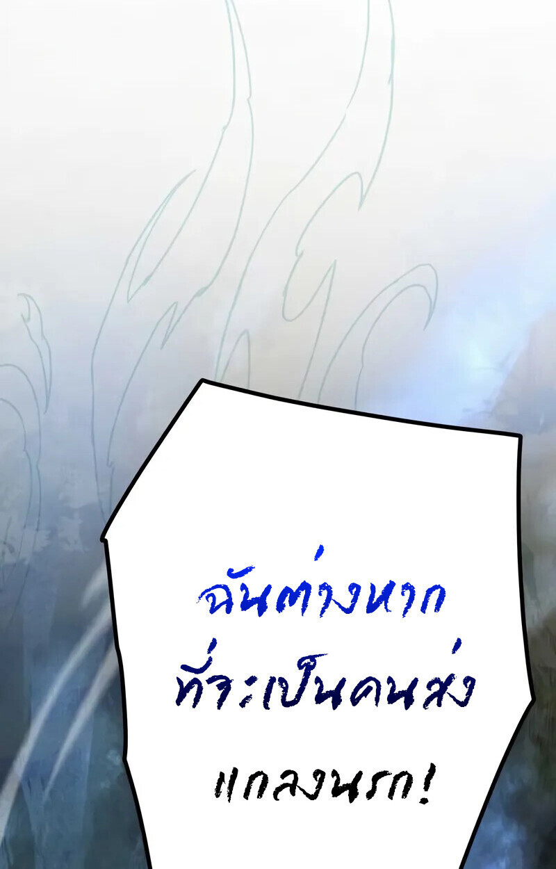 หน้า 123