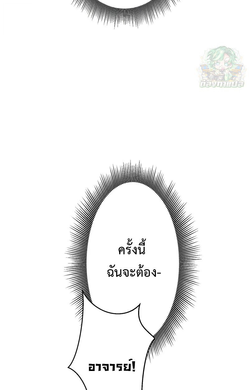 หน้า 88