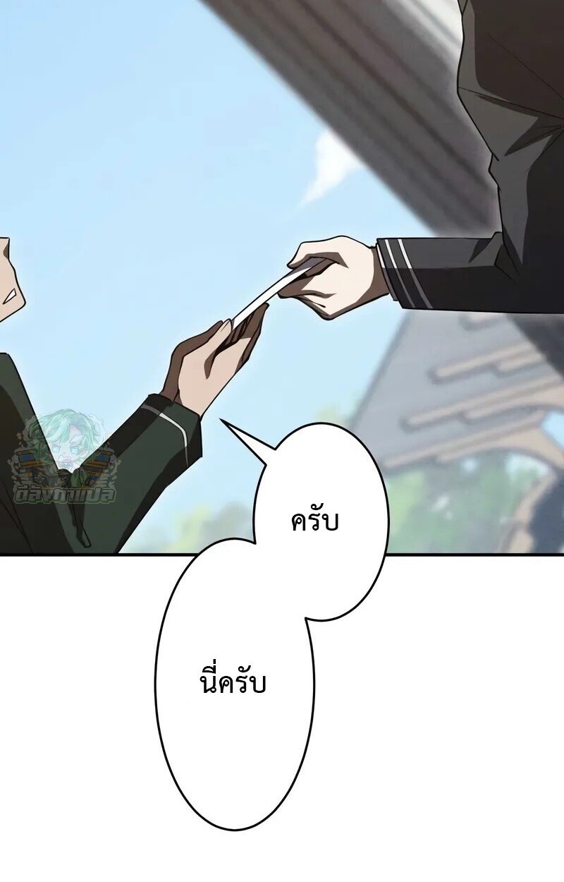 หน้า 94