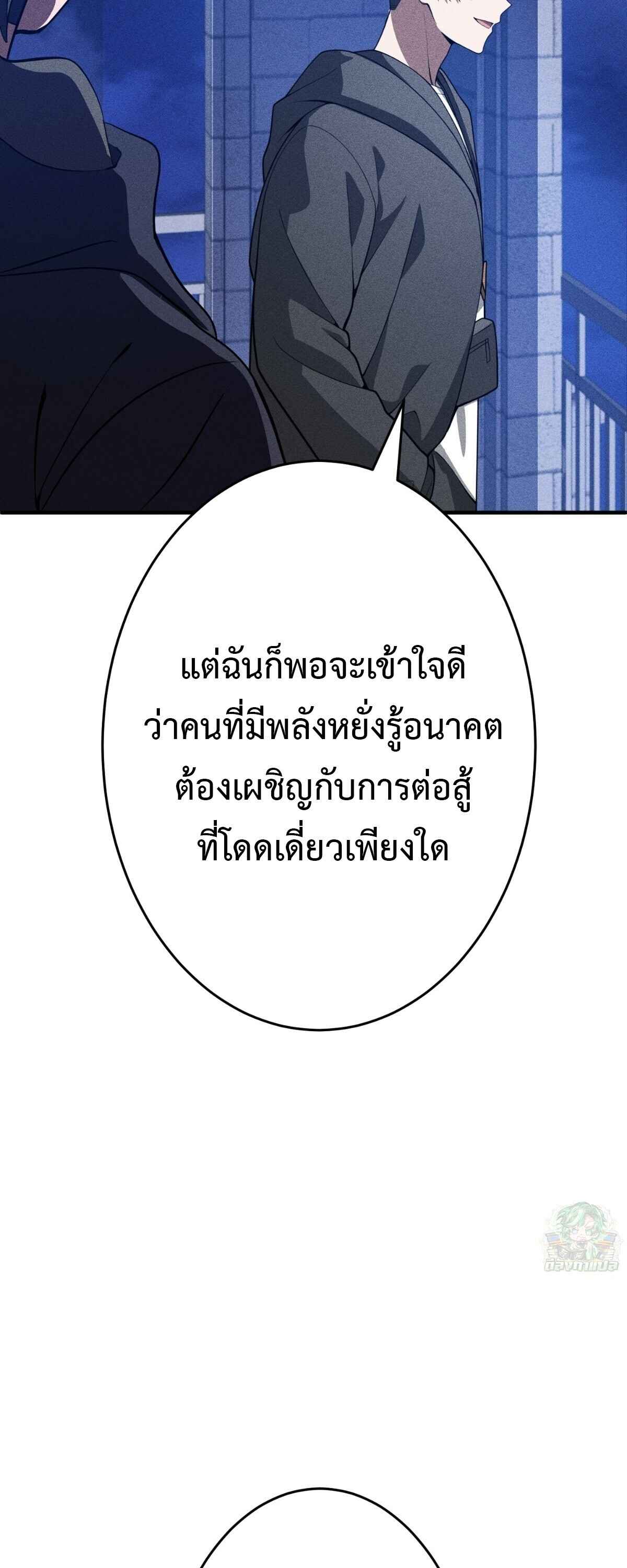 หน้า 69