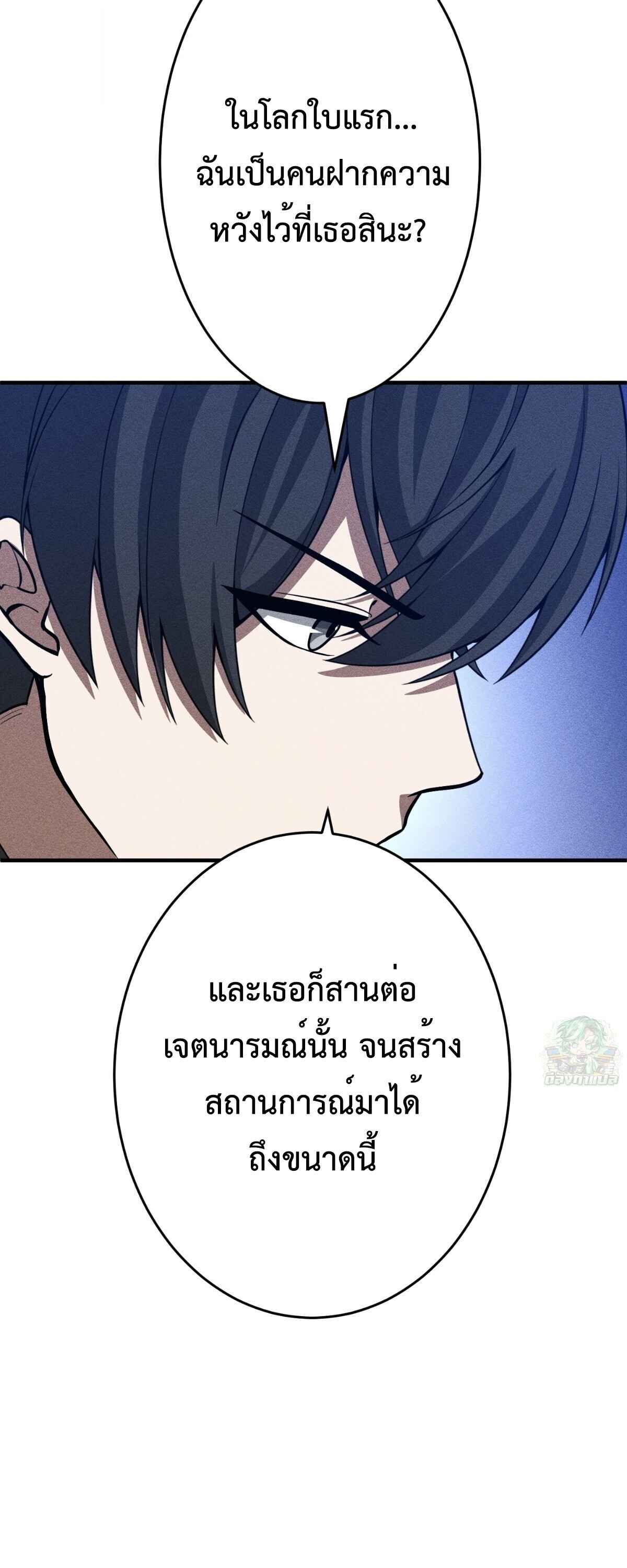 หน้า 70
