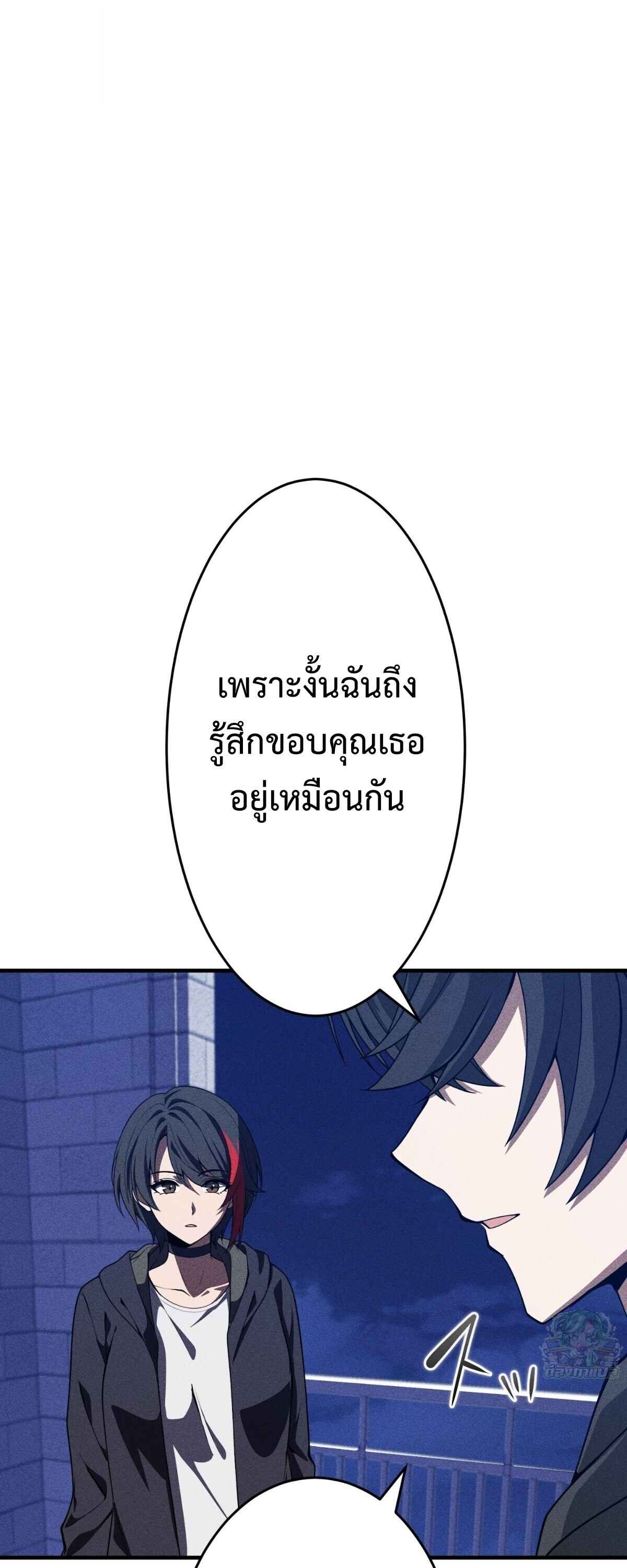 หน้า 71