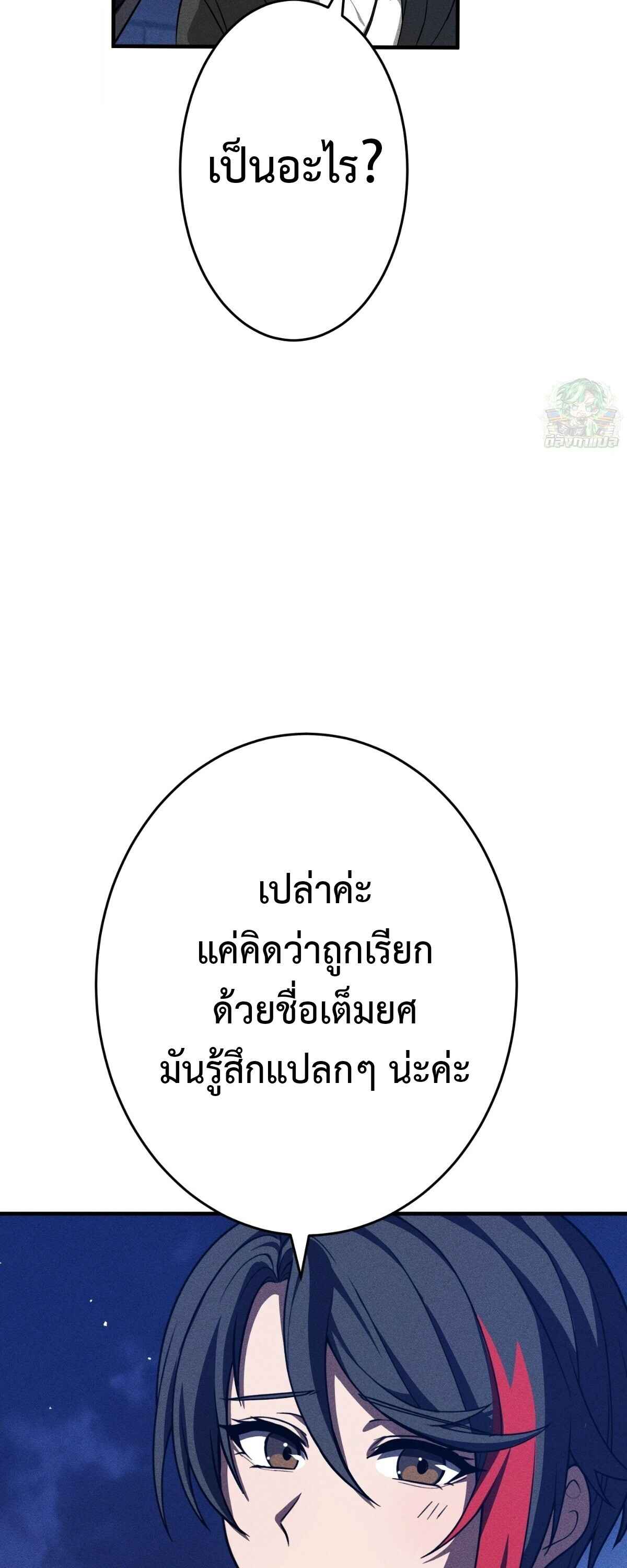 หน้า 76