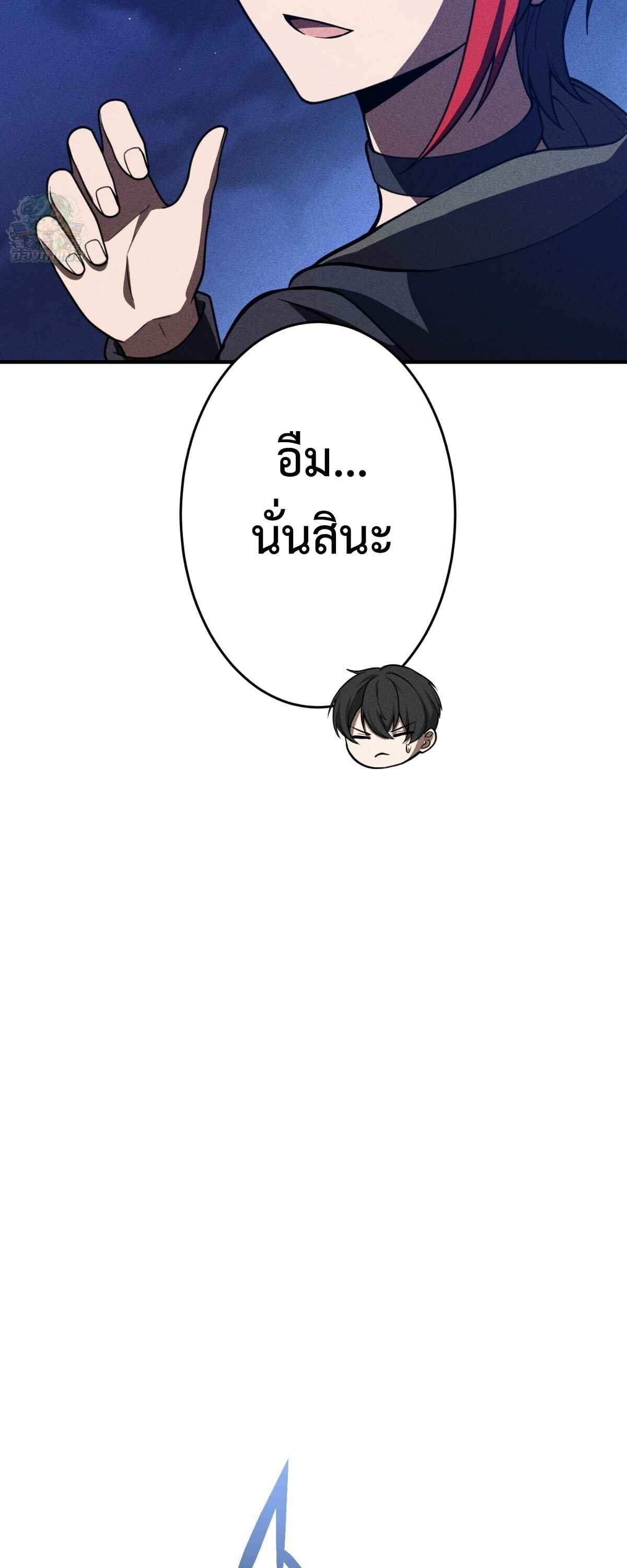 หน้า 77