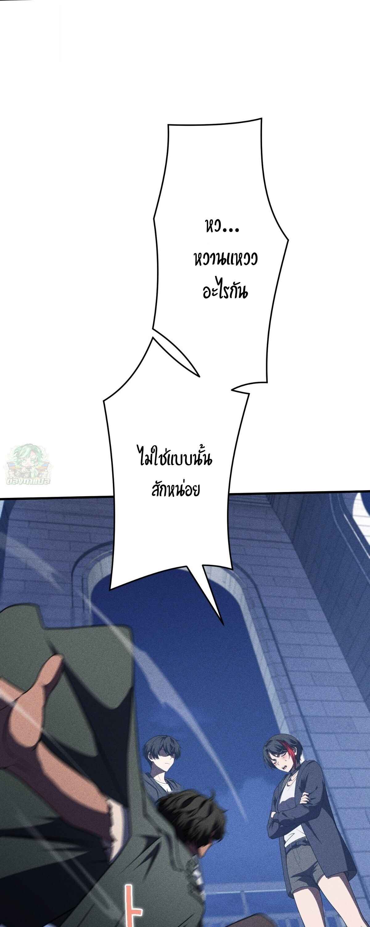 หน้า 84