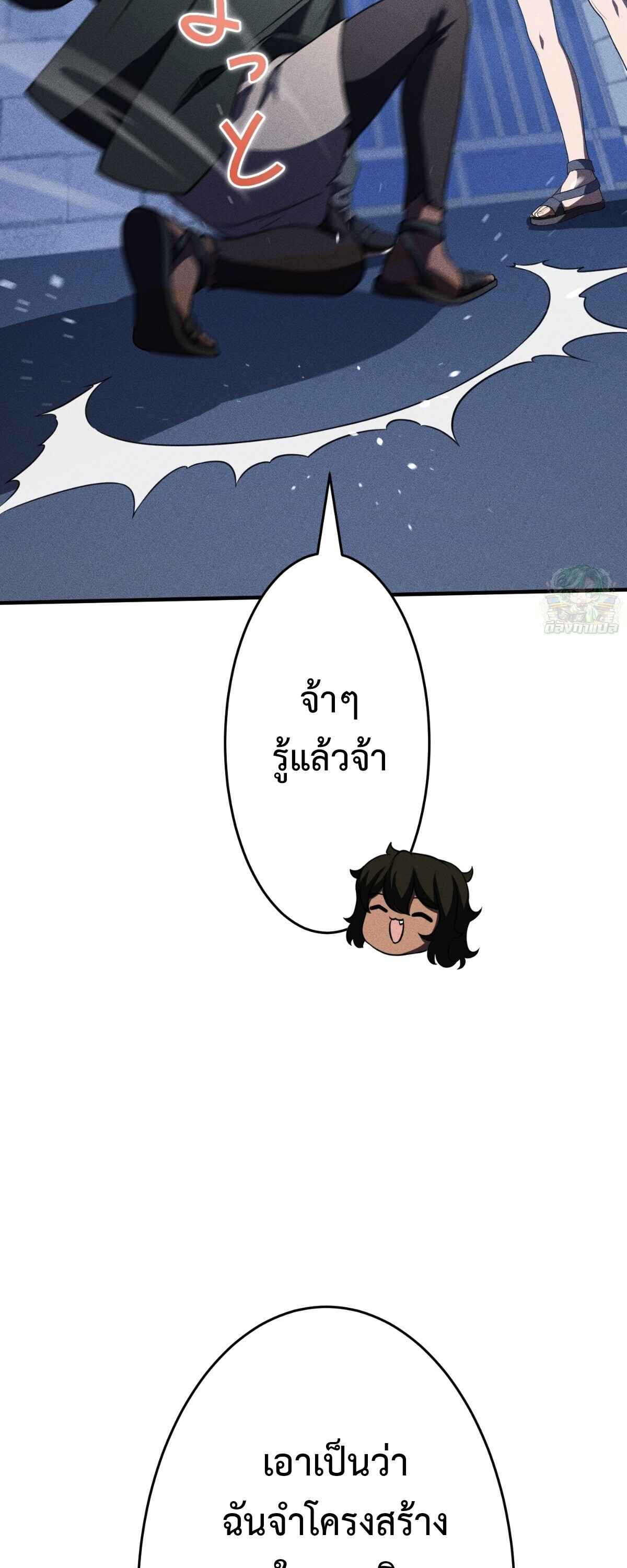 หน้า 85