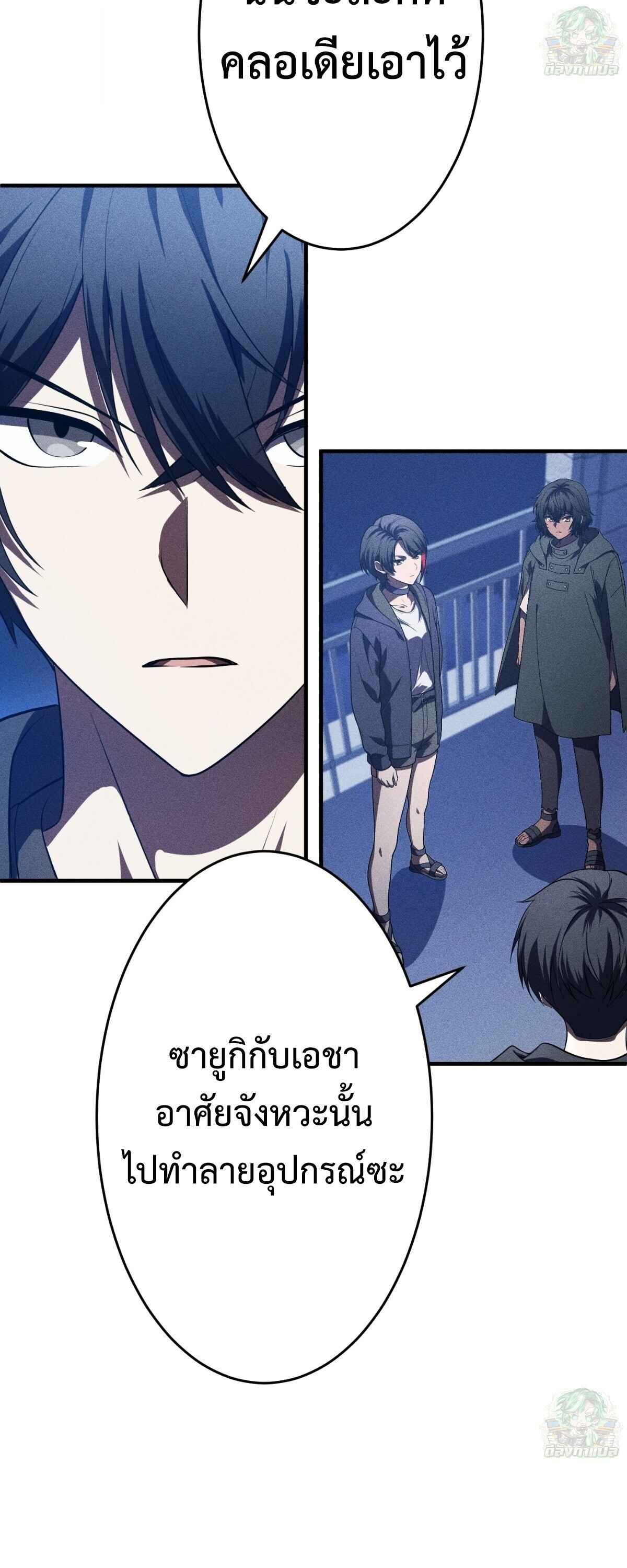 หน้า 88
