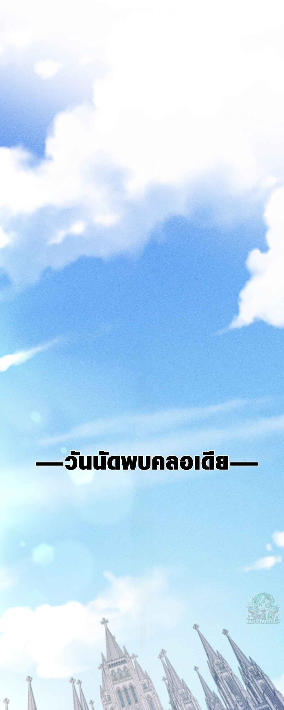 หน้า 91