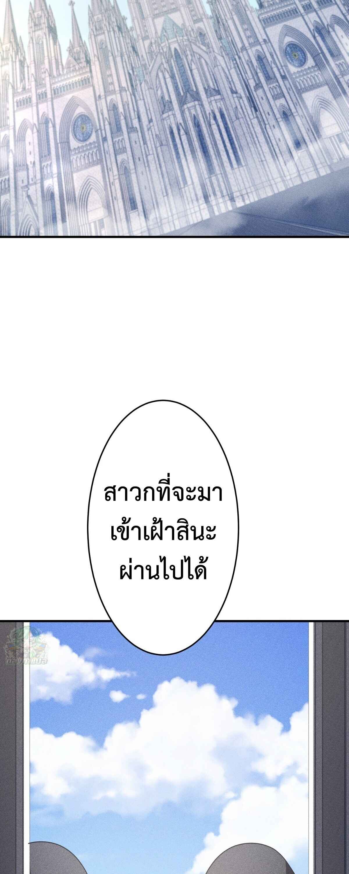 หน้า 92