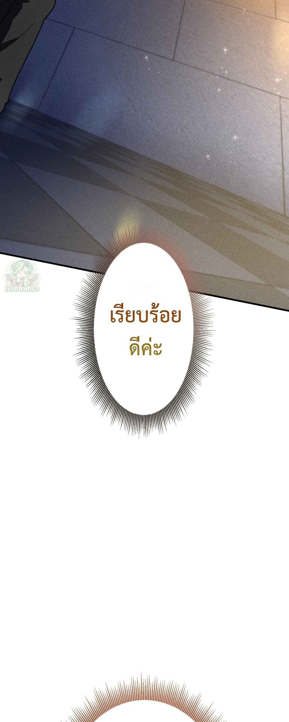 หน้า 95