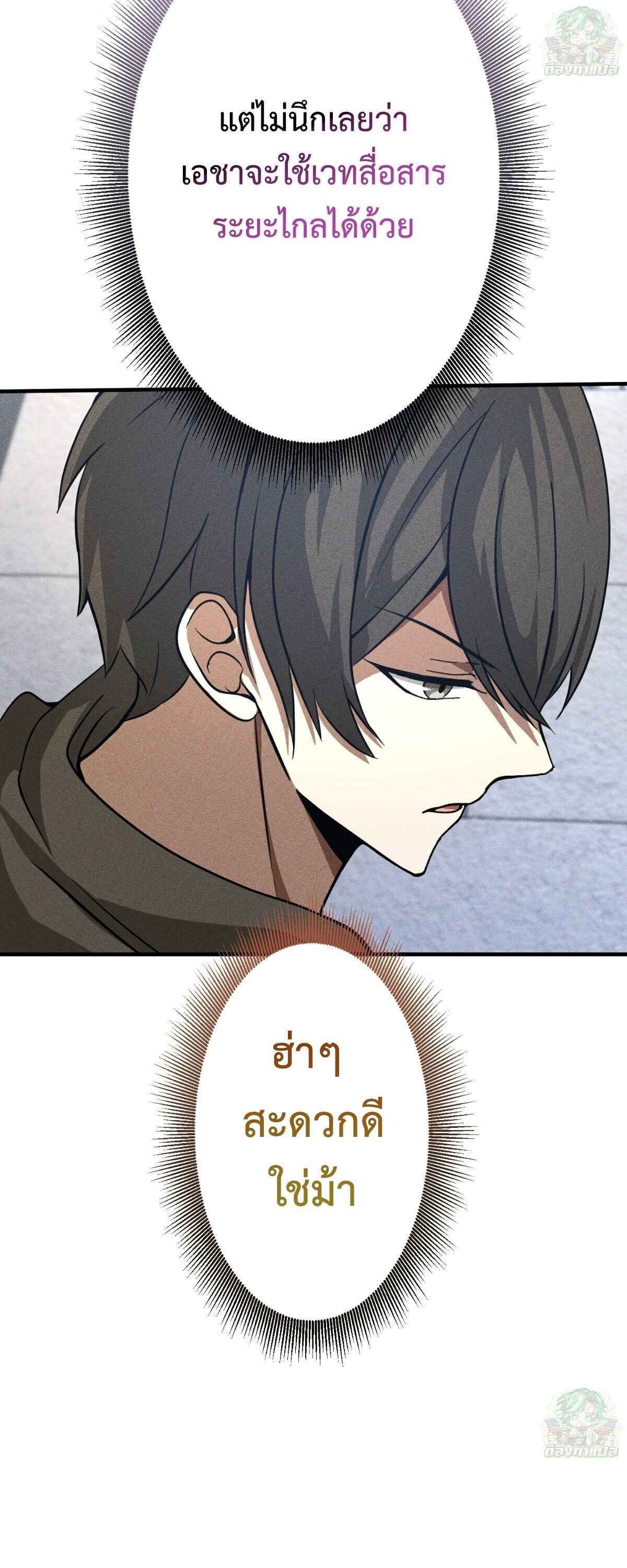หน้า 98