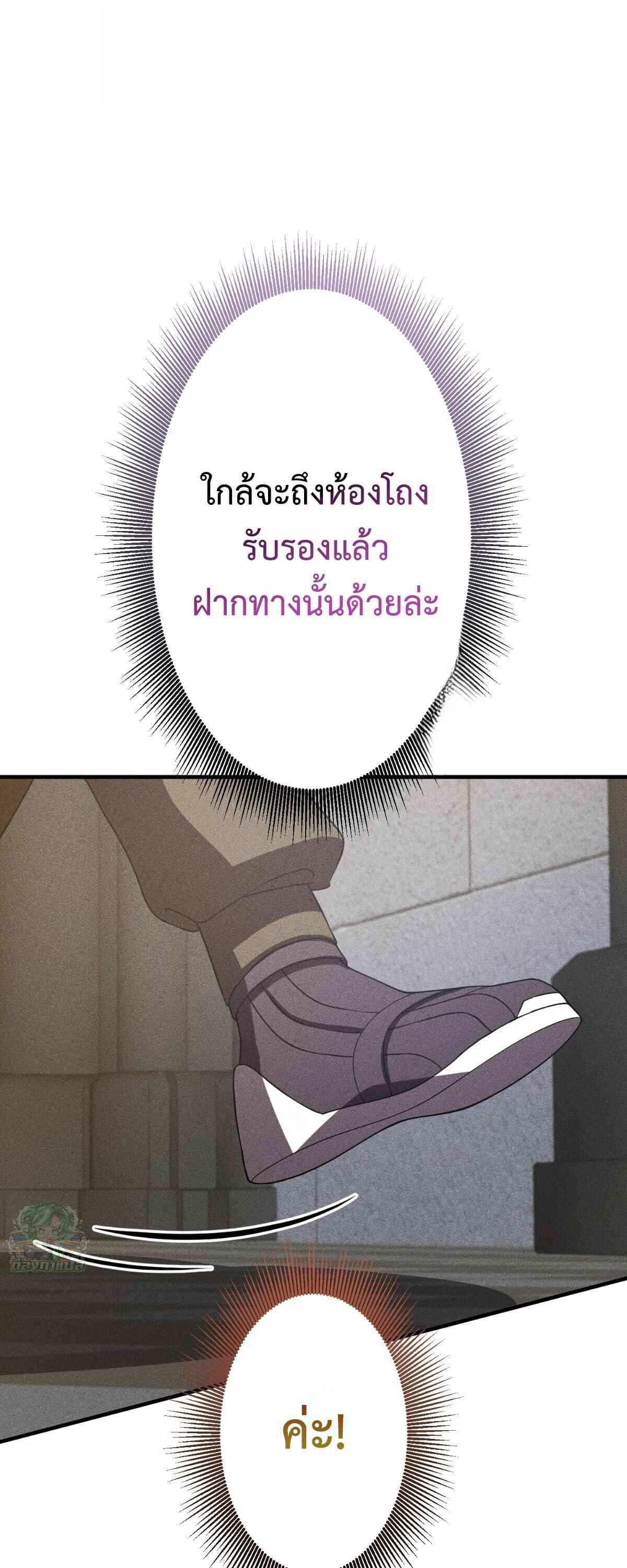 หน้า 99