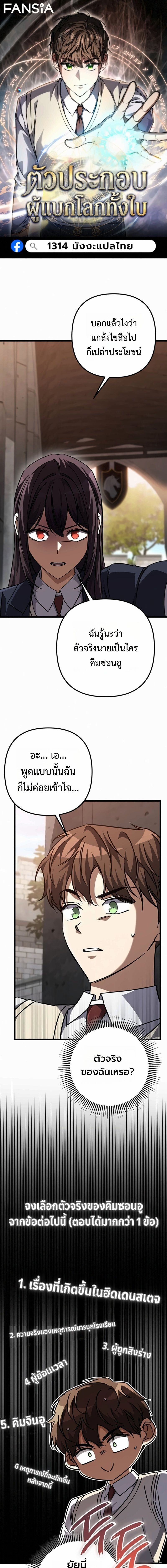 หน้า 1