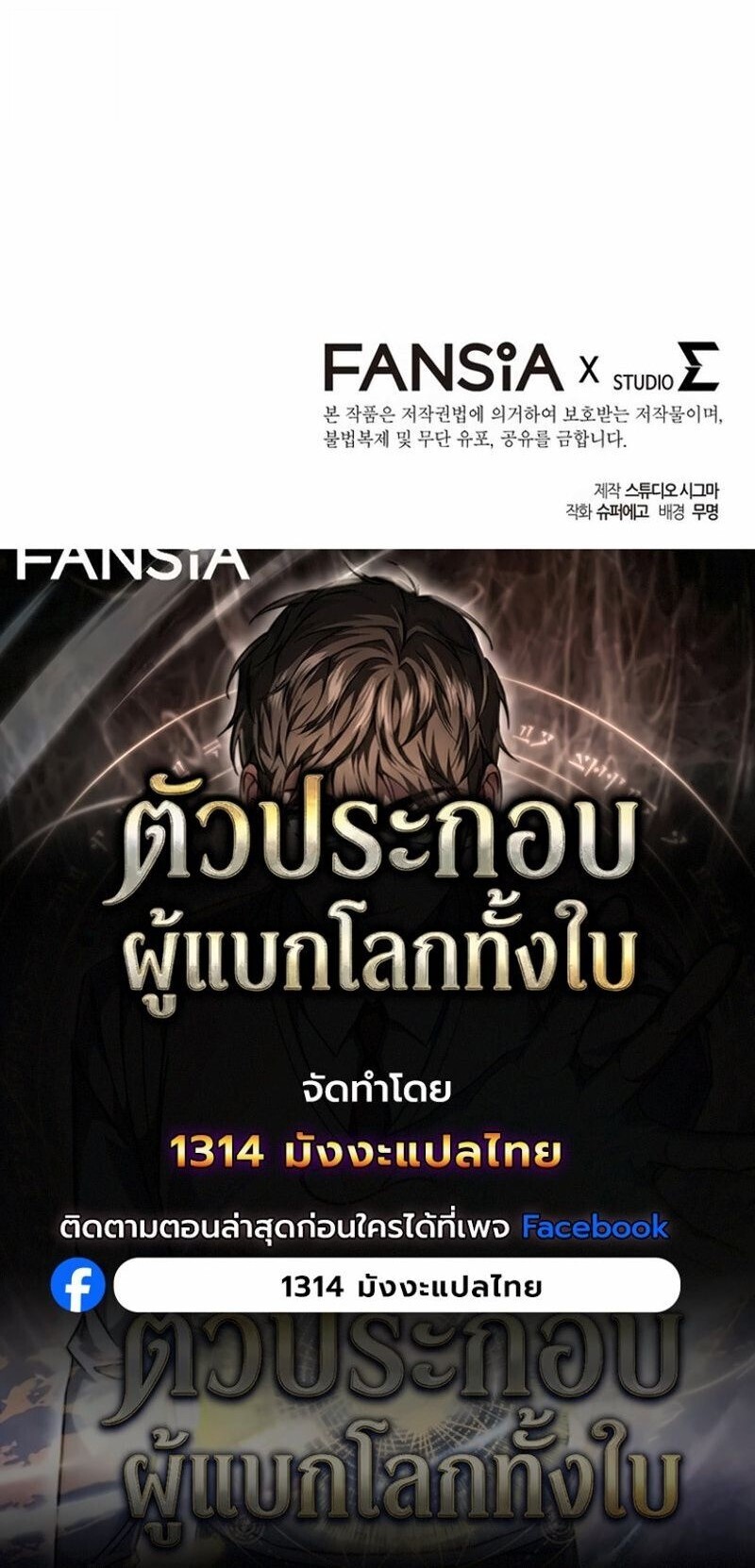 หน้า 26