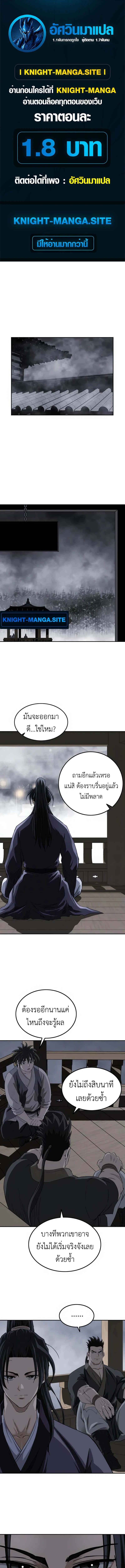 หน้า 1