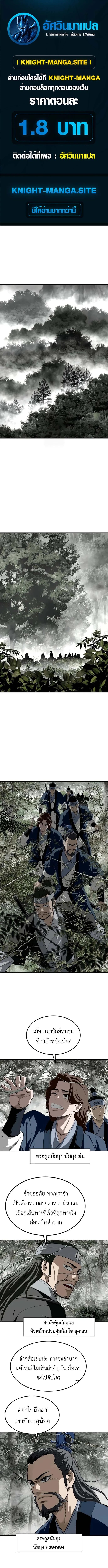 หน้า 1