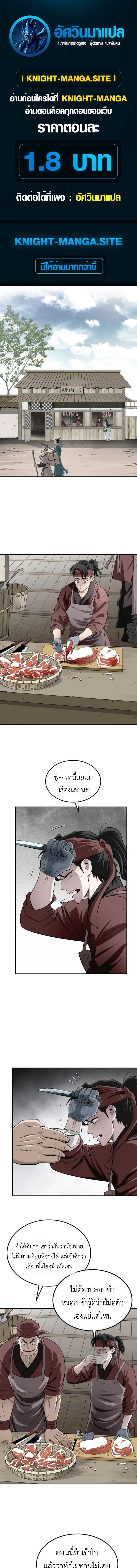 หน้า 1