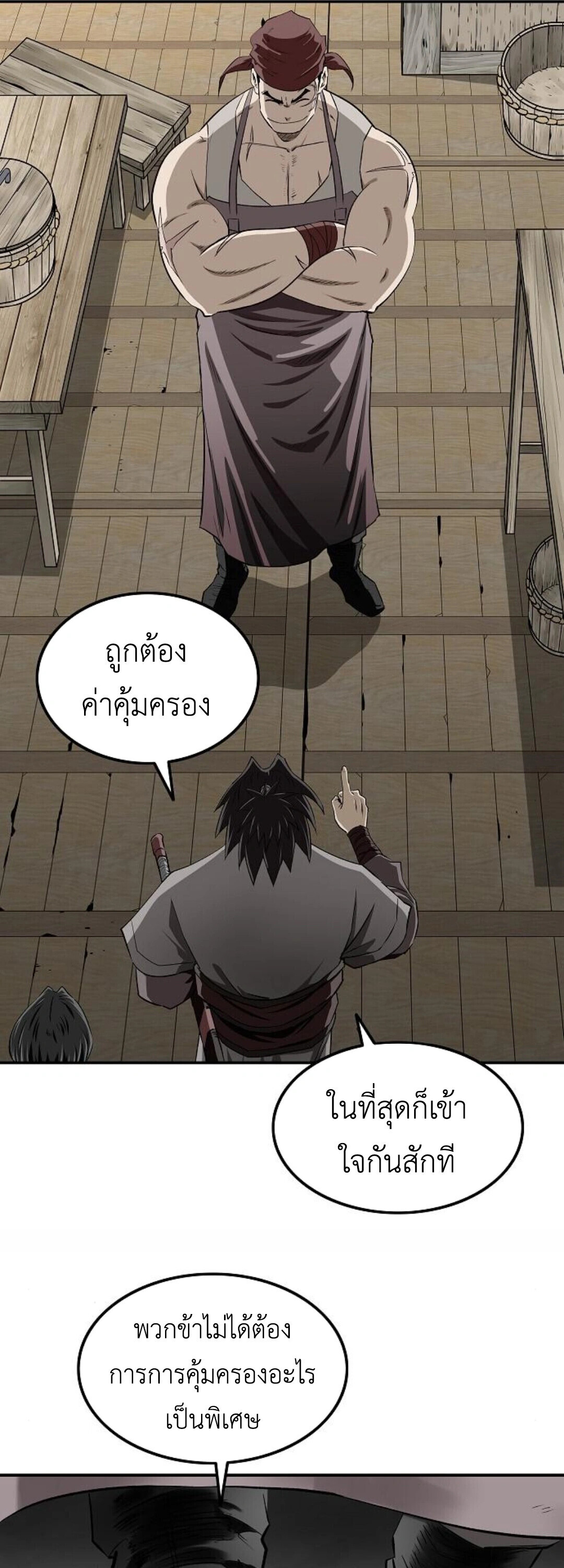 หน้า 32