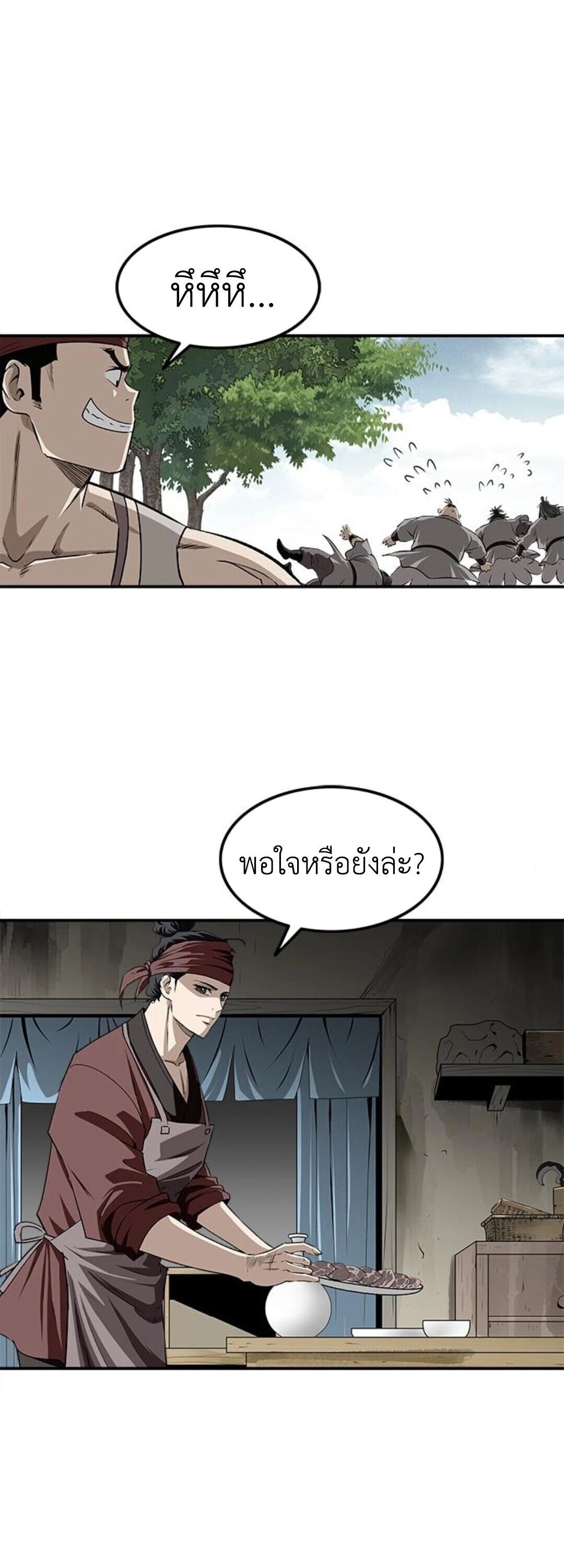 หน้า 38