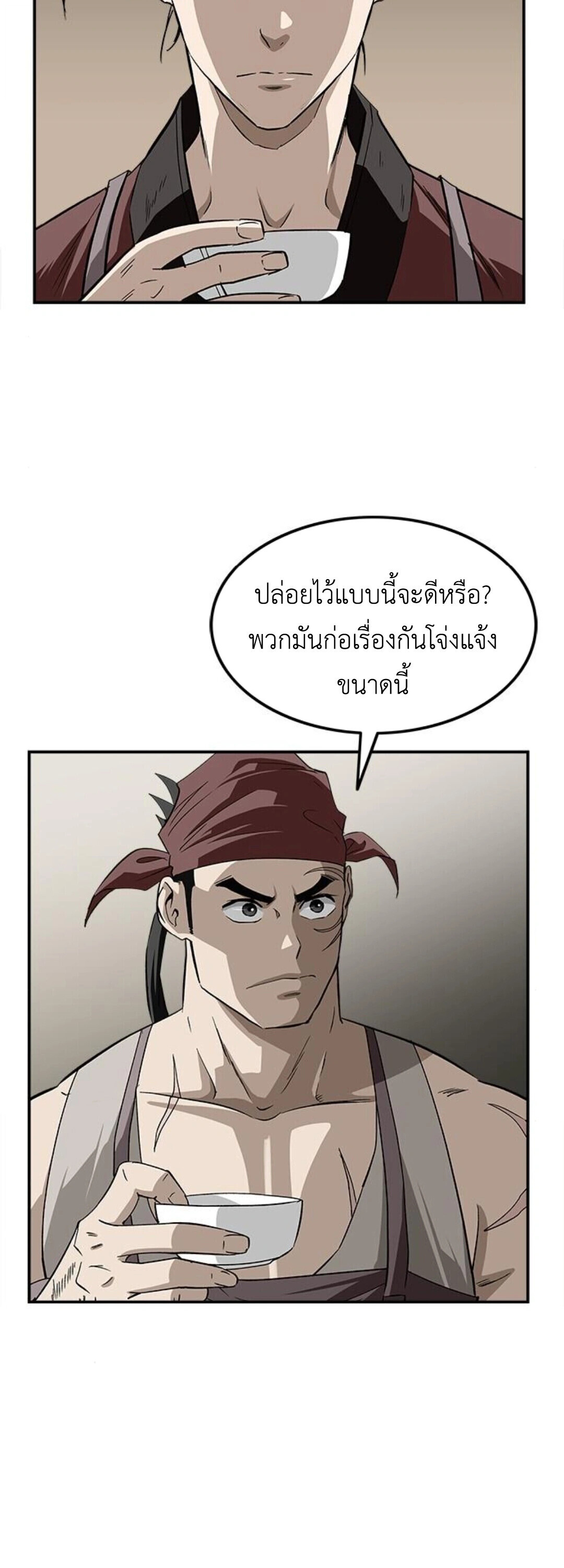 หน้า 42