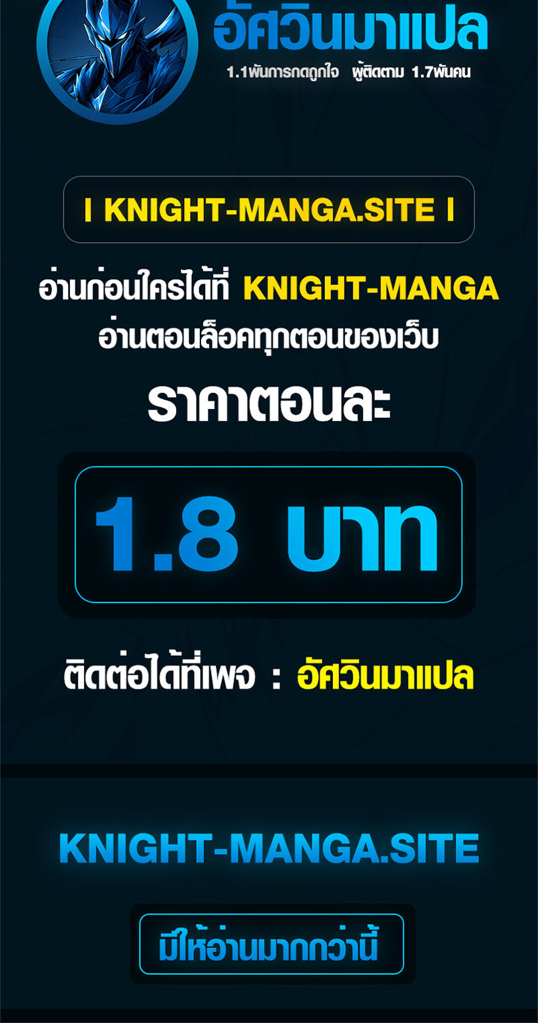 หน้า 50