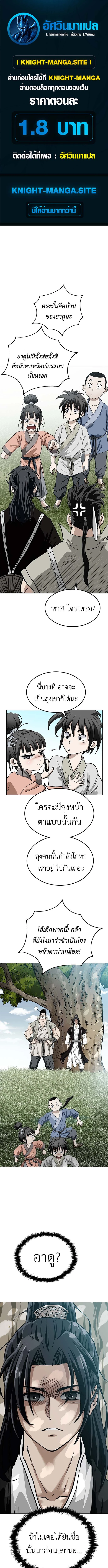 หน้า 1