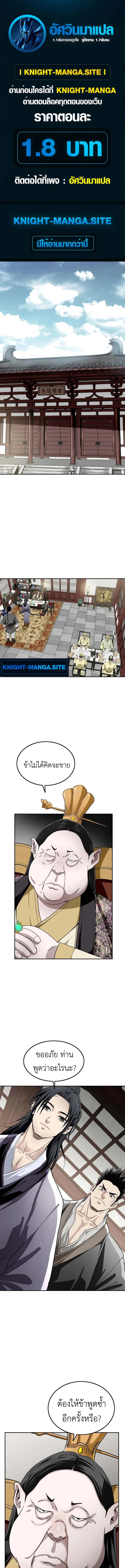 หน้า 1