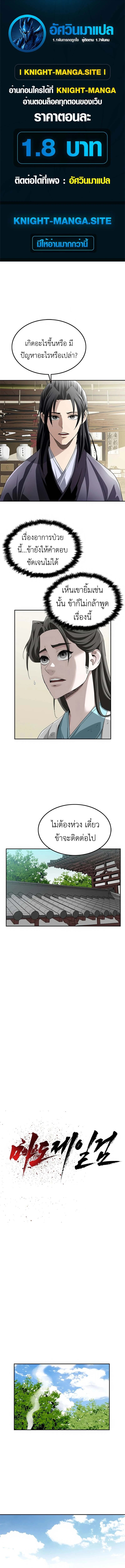 หน้า 1