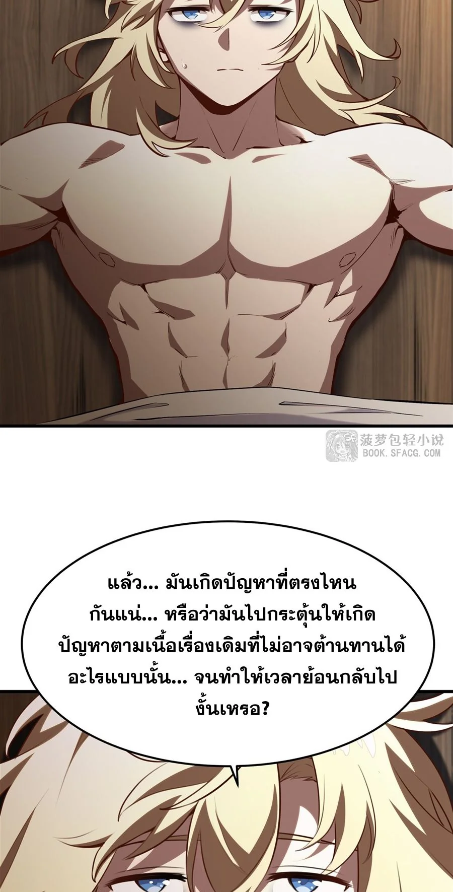 หน้า 31