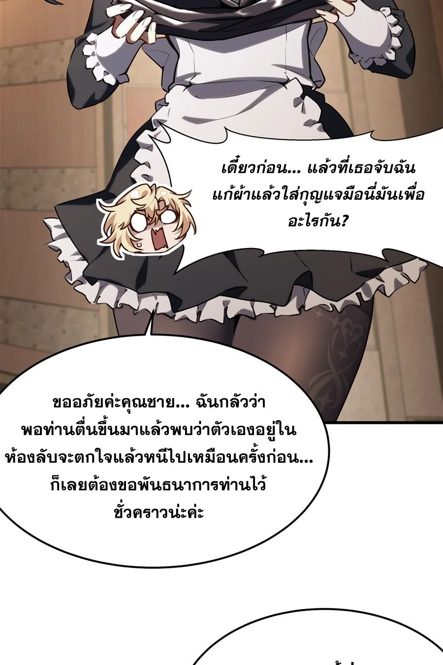 หน้า 35