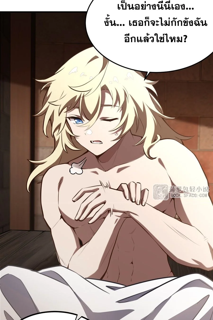 หน้า 36
