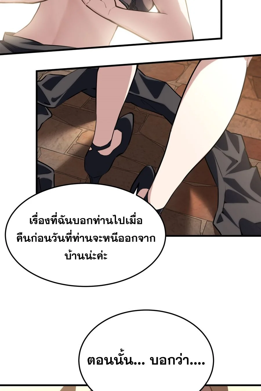 หน้า 38