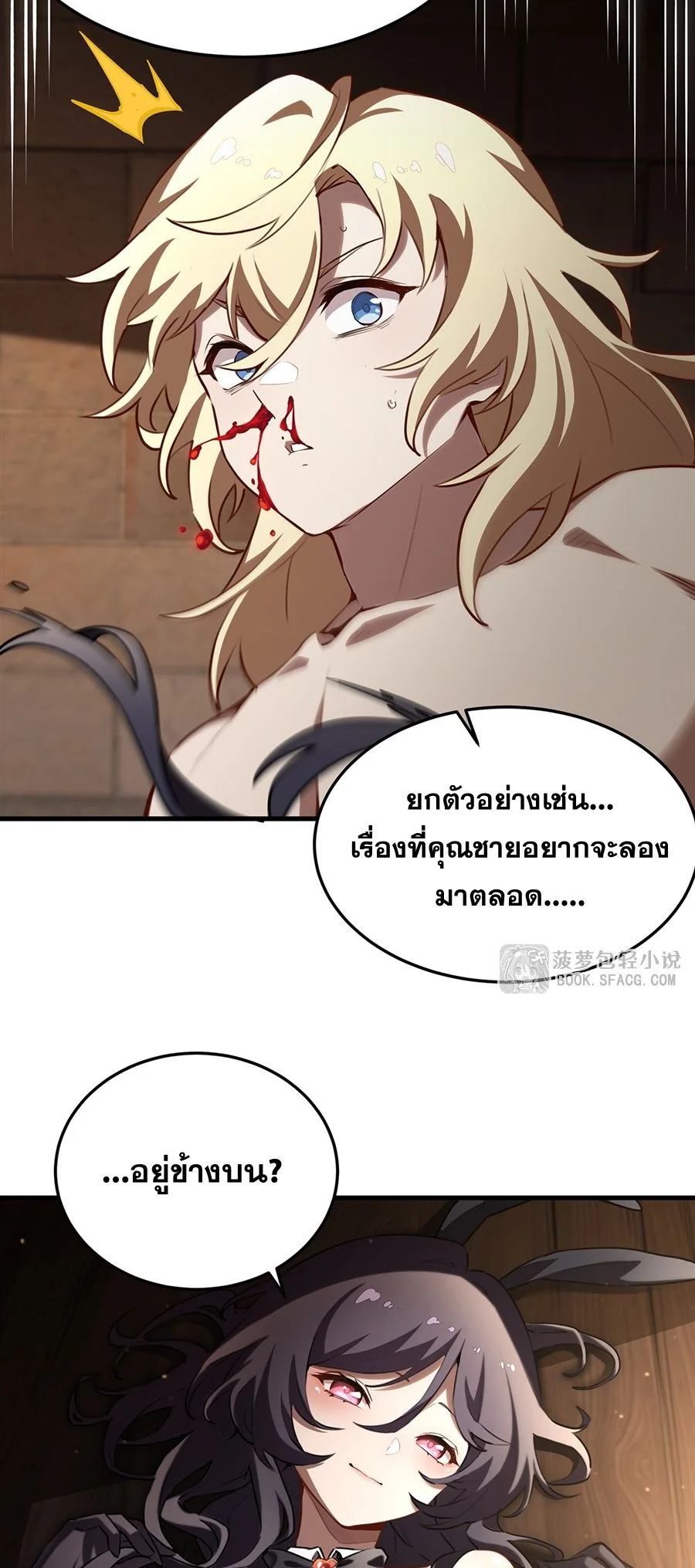 หน้า 47