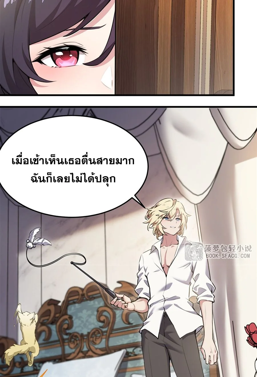 หน้า 20