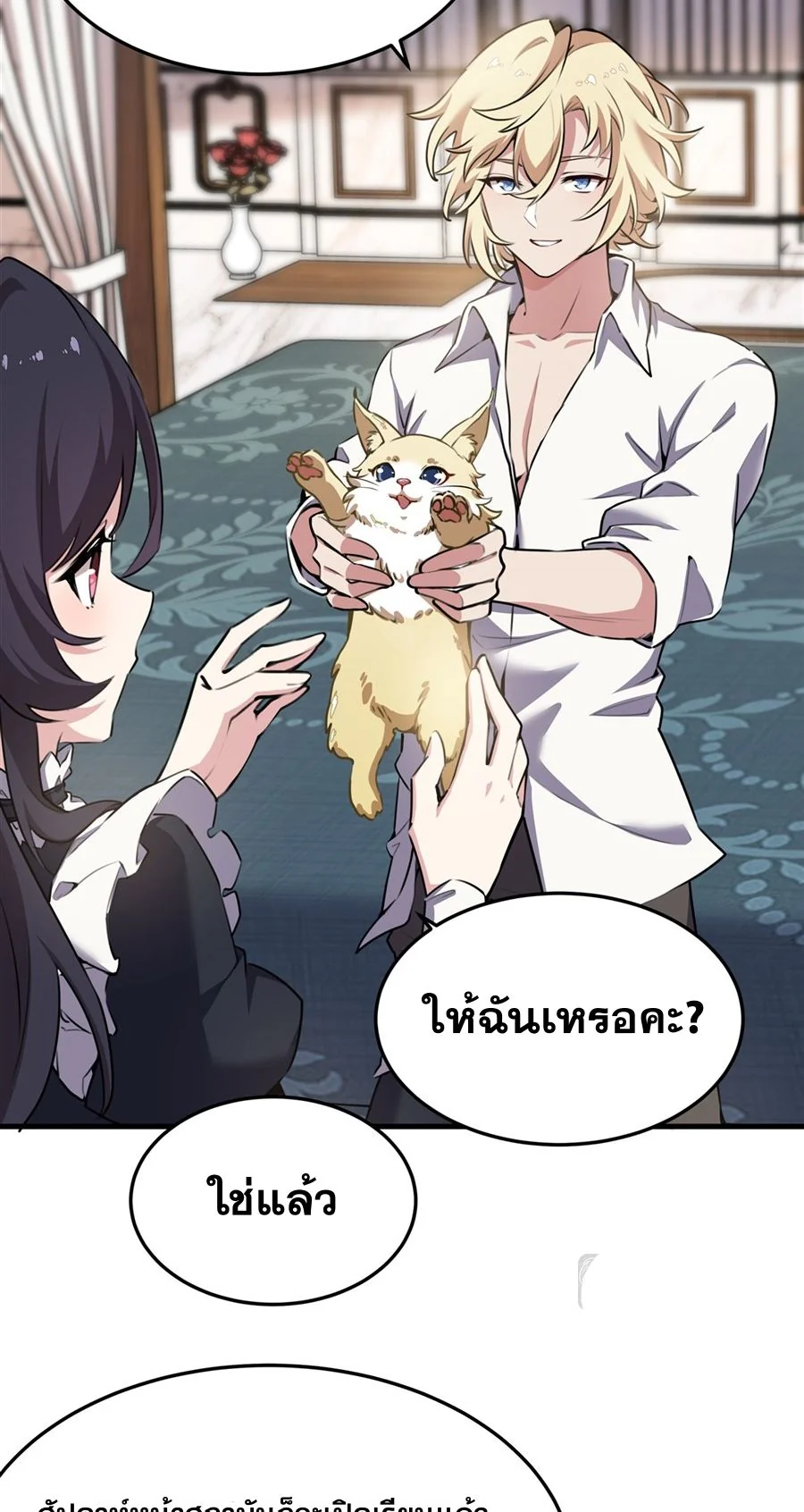 หน้า 27