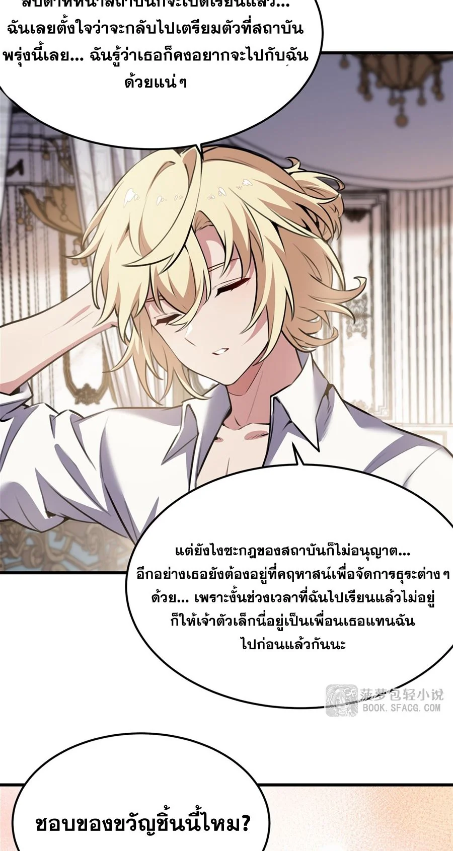 หน้า 28