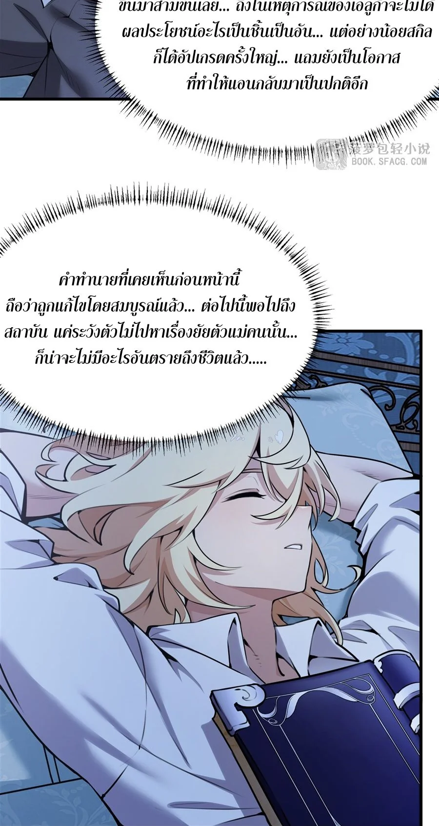 หน้า 32
