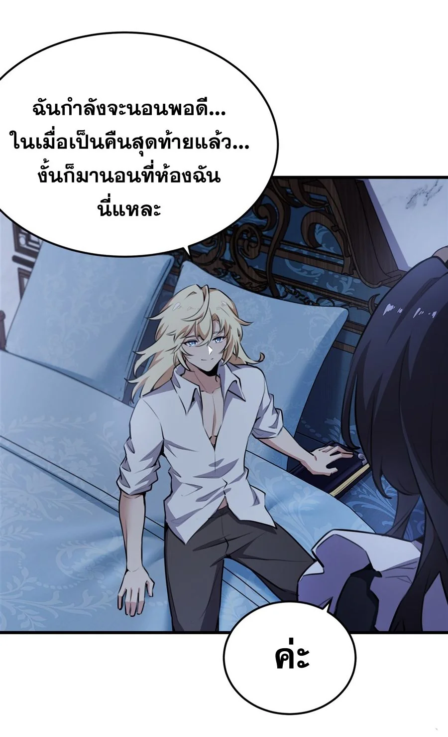 หน้า 36