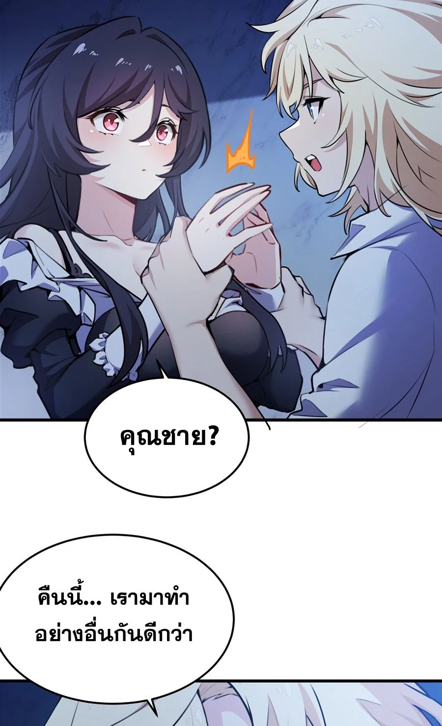 หน้า 39