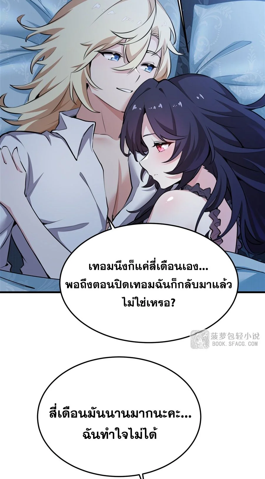 หน้า 44