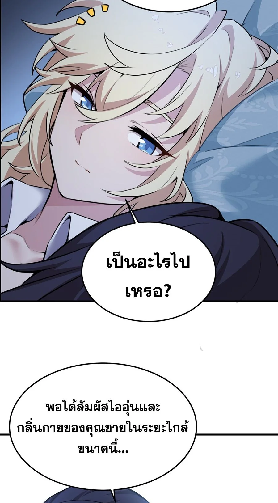หน้า 46