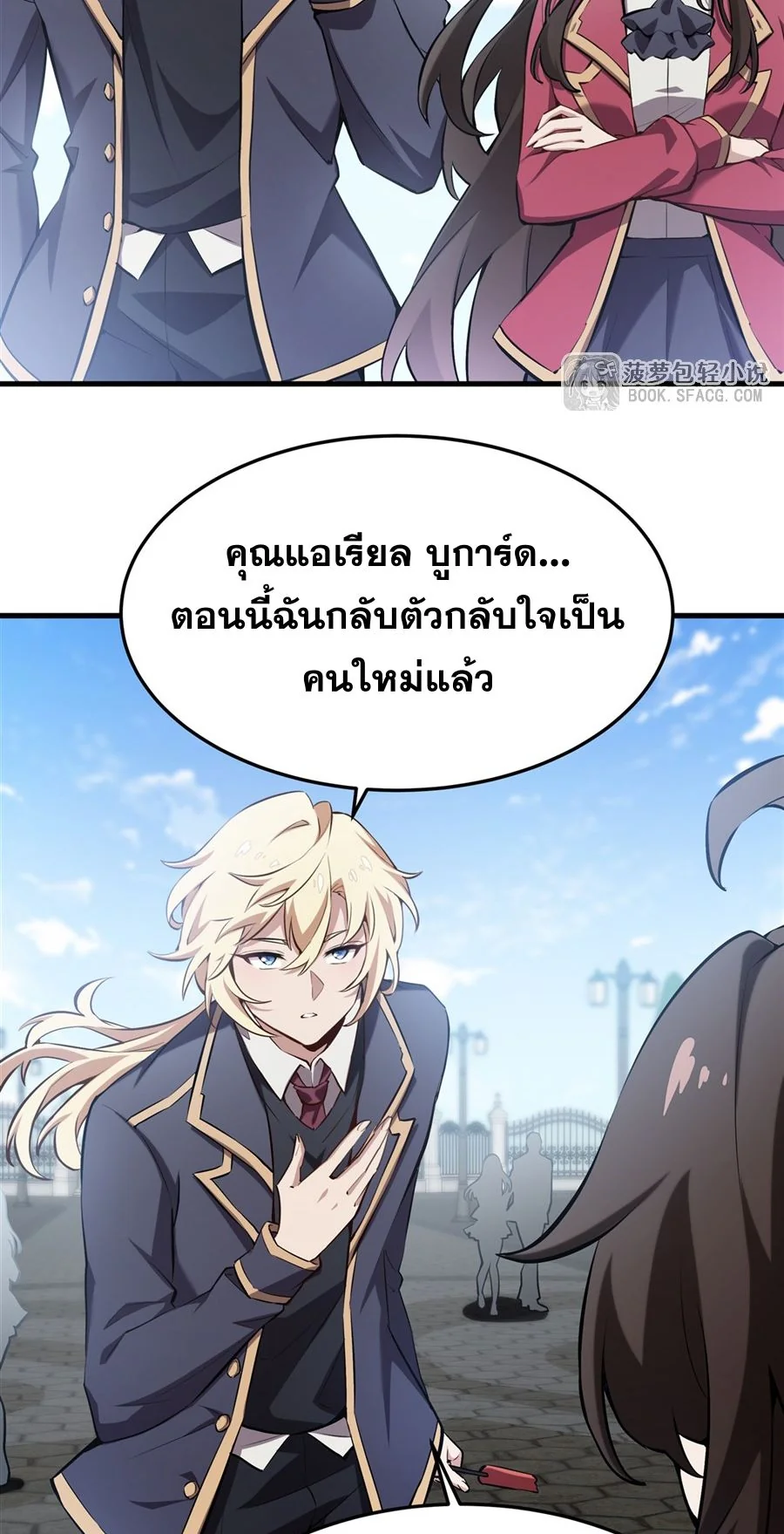 หน้า 24