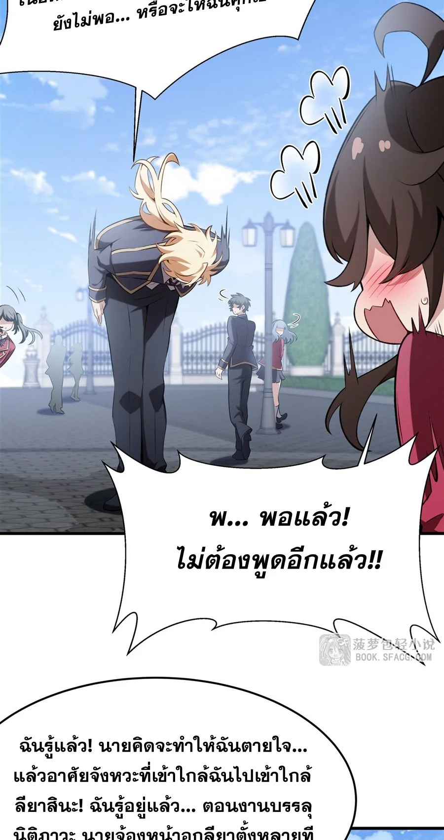 หน้า 27