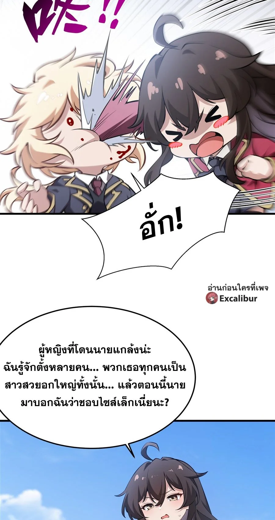 หน้า 32