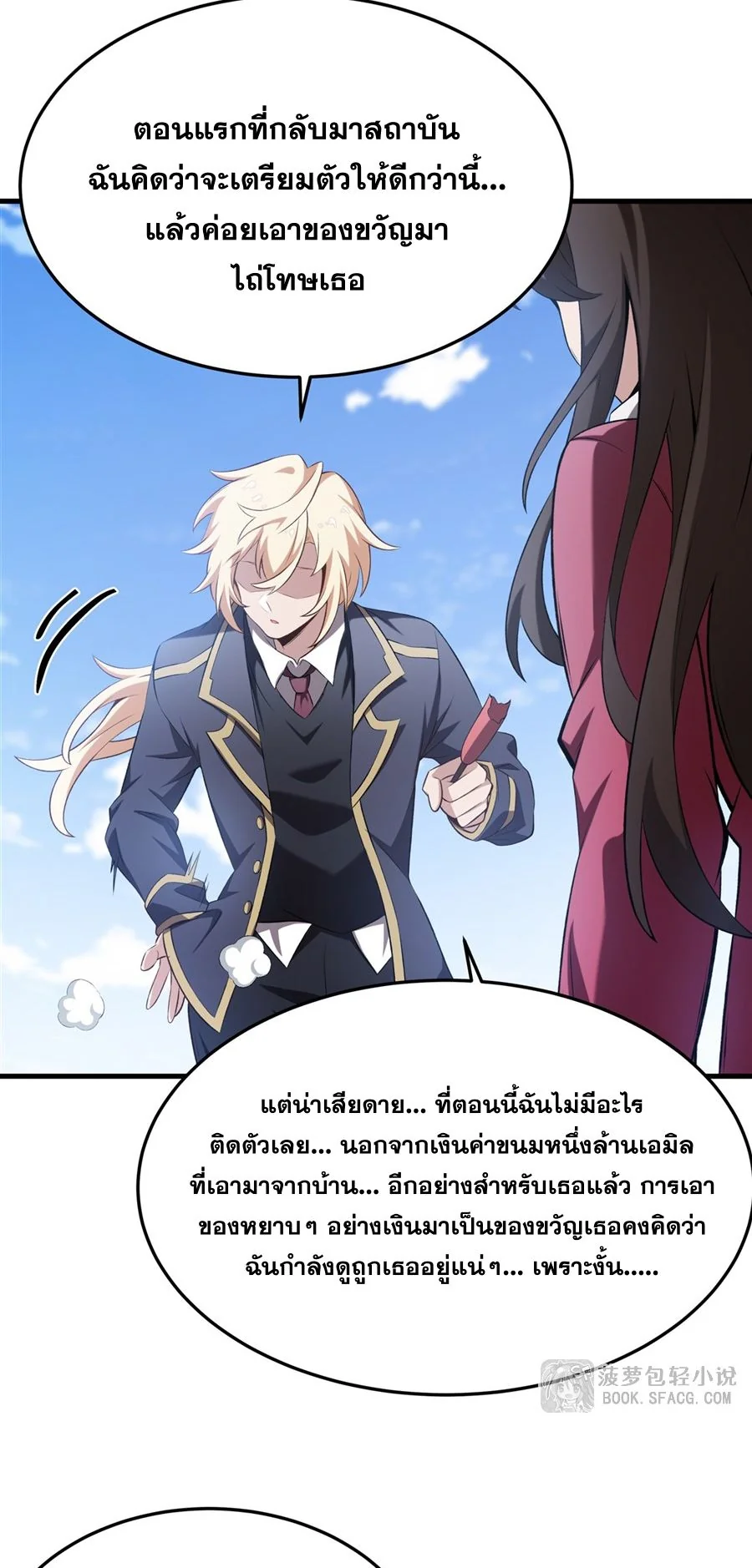 หน้า 35