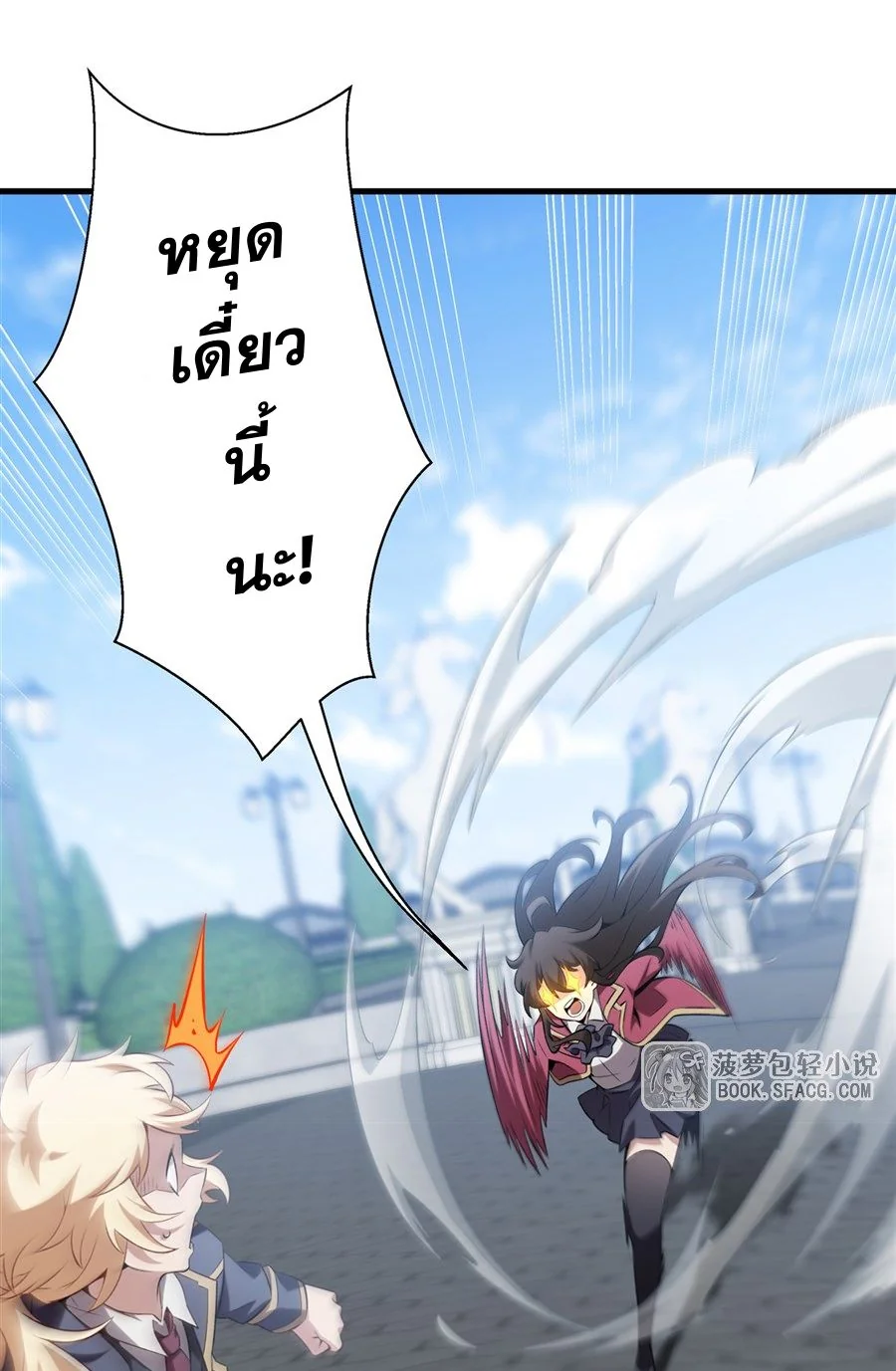 หน้า 42