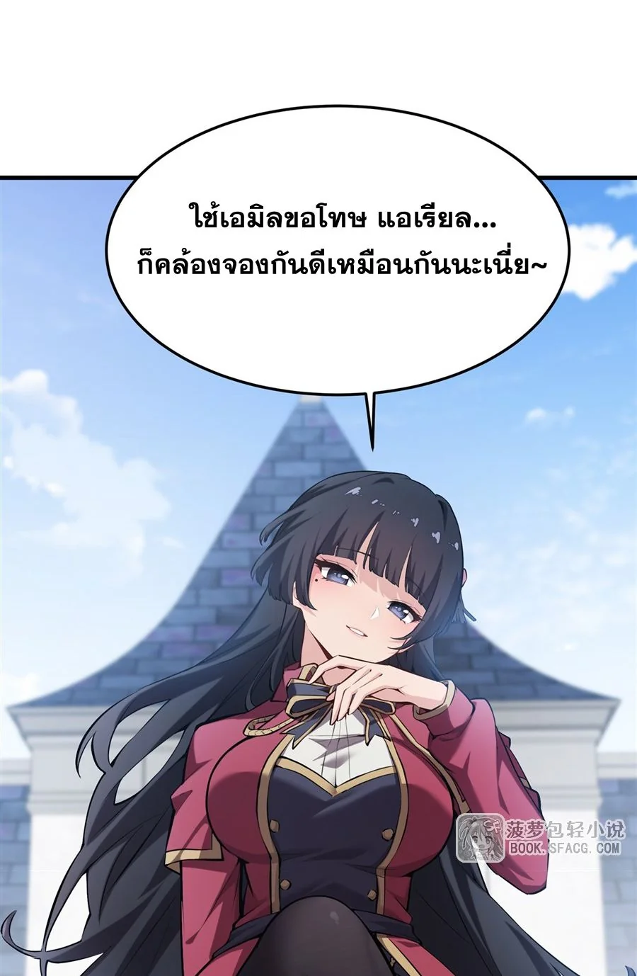 หน้า 45