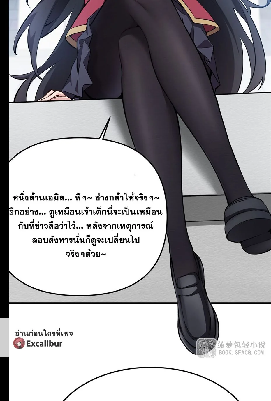 หน้า 46